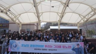 2023 MT 활동 (엠티)